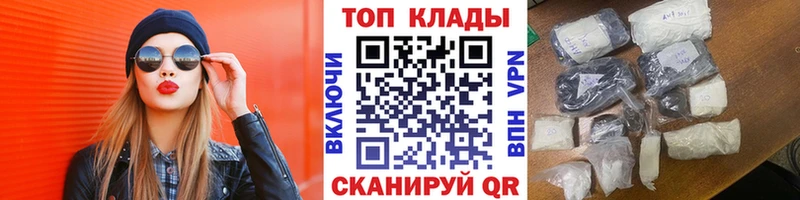Наркота Архангельск СК  АМФЕТАМИН  Меф  Канабис  COCAIN 