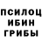 МЕТАДОН белоснежный Aigulia Oorzhak