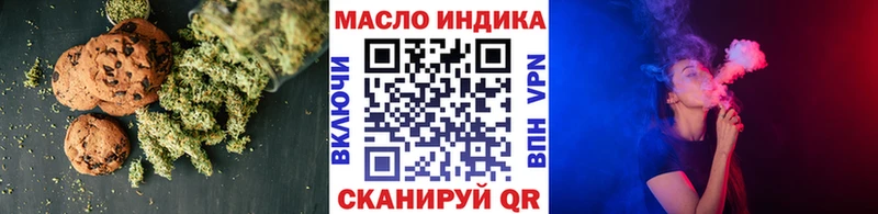 Печенье с ТГК марихуана  хочу наркоту  Архангельск 