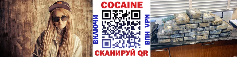 магазин  наркотиков  Архангельск  COCAIN Колумбийский 