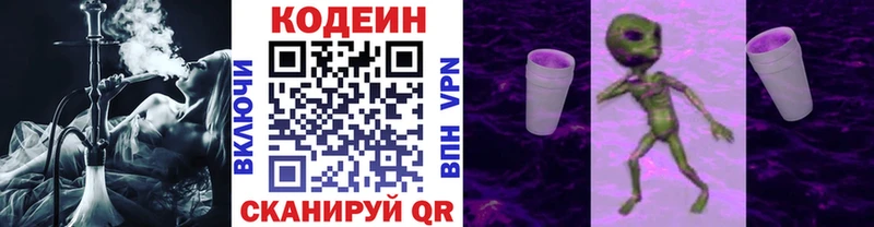 kraken ссылки  Архангельск  Кодеин Purple Drank 