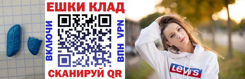 ЭКСТАЗИ Philipp Plein  Архангельск 