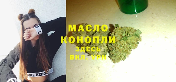 спайс Абдулино