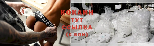 кокаин VHQ Алзамай