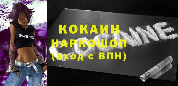 кокаин Алексеевка