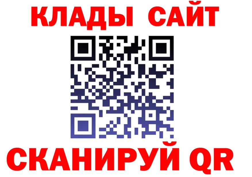 МЕФ 4 MMC сайт площадка blacksprut Архангельск