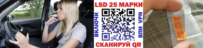 Наркотические марки 1500мкг  Архангельск 