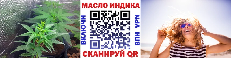 купить  цена  Архангельск  kraken сайт  ТГК вейп с тгк 