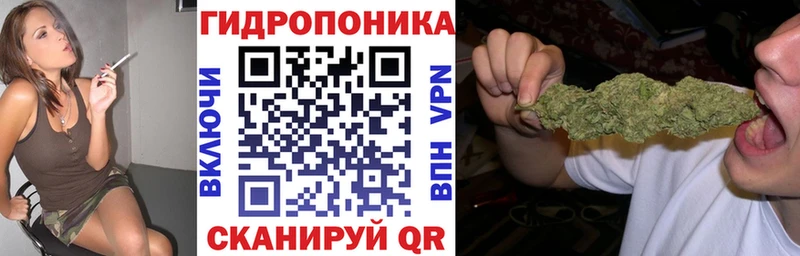 Канабис планчик Архангельск